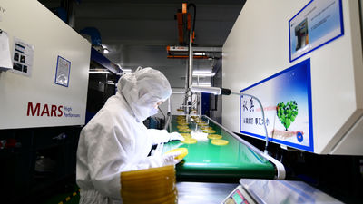 JND Packaging ligne de production du fabricant