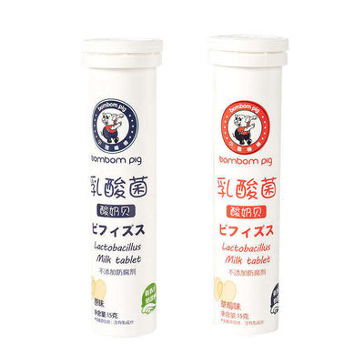 acheter Tubes de comprimés multivitaminés effervescents avec bouteille renversante et 6 couleurs fabrication en ligne