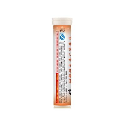 Tubes médicinales d'impression offset 2024 Produit flacon vide pour comprimés effervescents de vitamines