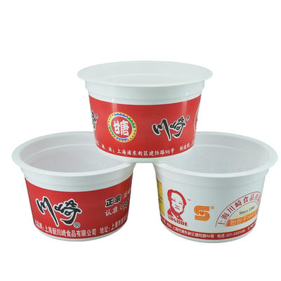 Coupe de crème glacée en plastique à paroi unique 2024 Coupe à glace blanche de qualité alimentaire Coupe jetable avec couvercle