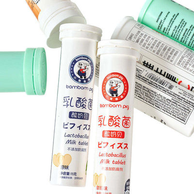PP Material Injection Molding Vitamin C Plus Effervescent Tablet Tube for Easy Cleaning