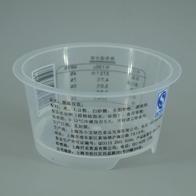 Coupe d'emballage en plastique de qualité alimentaire de 135 ml personnalisée